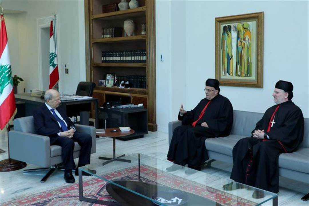 رئاسة الجمهورية: الرئيس عون استقبل المطران موسى الحاج يرافقه راعي ابرشية جبيل المارونية ​المطران ميشال عون واطلع منه على الملابسات والمعطيات المتصلة بما حصل على معبر الناقورة لدى عودته الى لبنان من الاراضي المحتلة