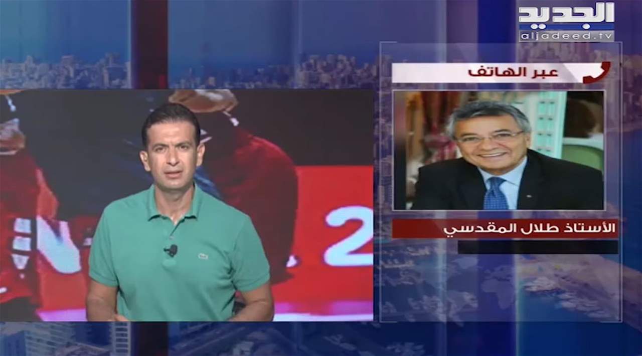 طلال المقدسي : ستسمعون بمبادرة لمنتخب كرة السلة بترفع راس لبنان