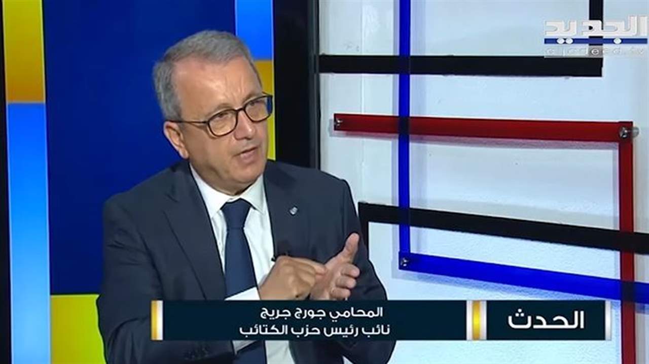 جورج جريج يكشف: المضحك المبكي أن بعض الأدوية السرطانية كان يتم محي الكلام العبري عنها لمدة 28 عاماً .. ولبنان آخر بلد سيطبع مع إسرائيل