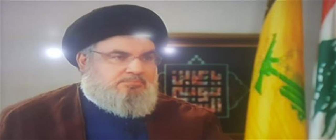 نصر الله: سنمنع "الإسرائيلي" من اخراج النفط ما لم يُسمح للبنان باستخراج نفطه وغازه