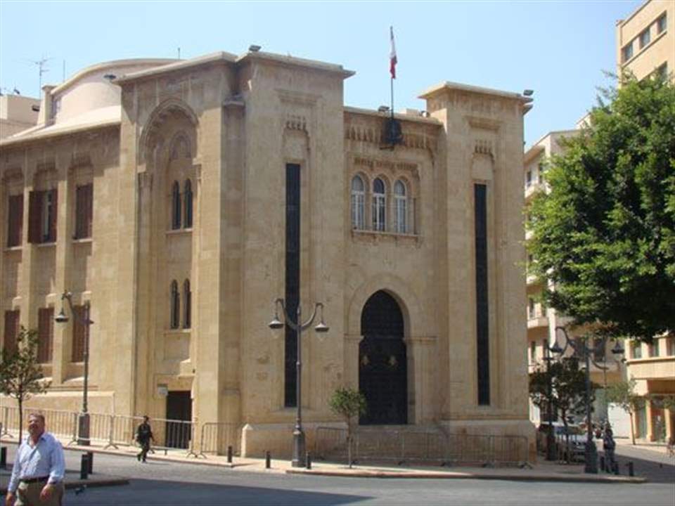 بعد تصريحات سينتيا زرازير.. الأمانة العامة لمجلس النواب ترد! 