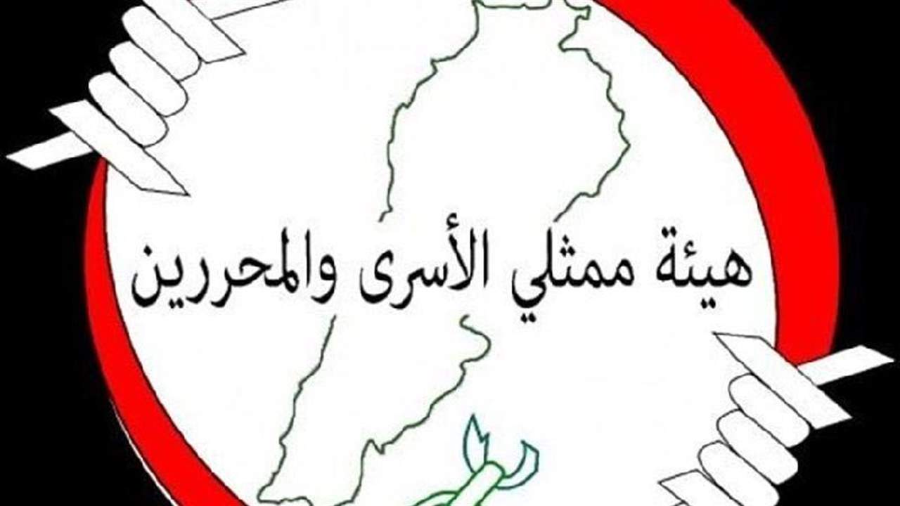 هيئة ممثلي الاسرى والمحررين: المطران او الشيخ او أي رجل دين يساعد العملاء هو عميل