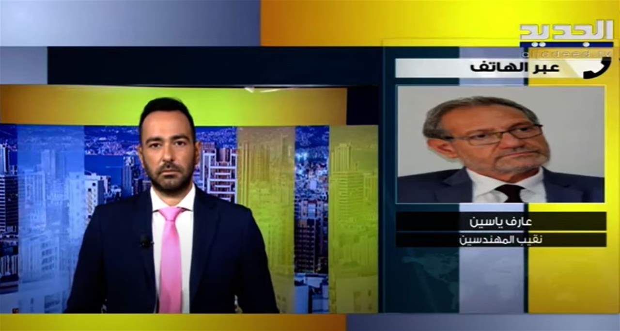 عارف ياسين يكشف امكانية انهيار اهراءات مرفأ بيروت "خلال ساعات أو أيام": سينهار بأرضه!