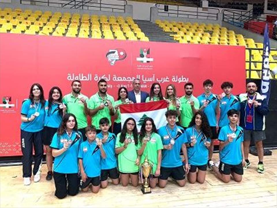 صور - كأس ذهبية وميداليات ملوّنة للبنان في بطولة غرب آسيا لكرة الطاولة