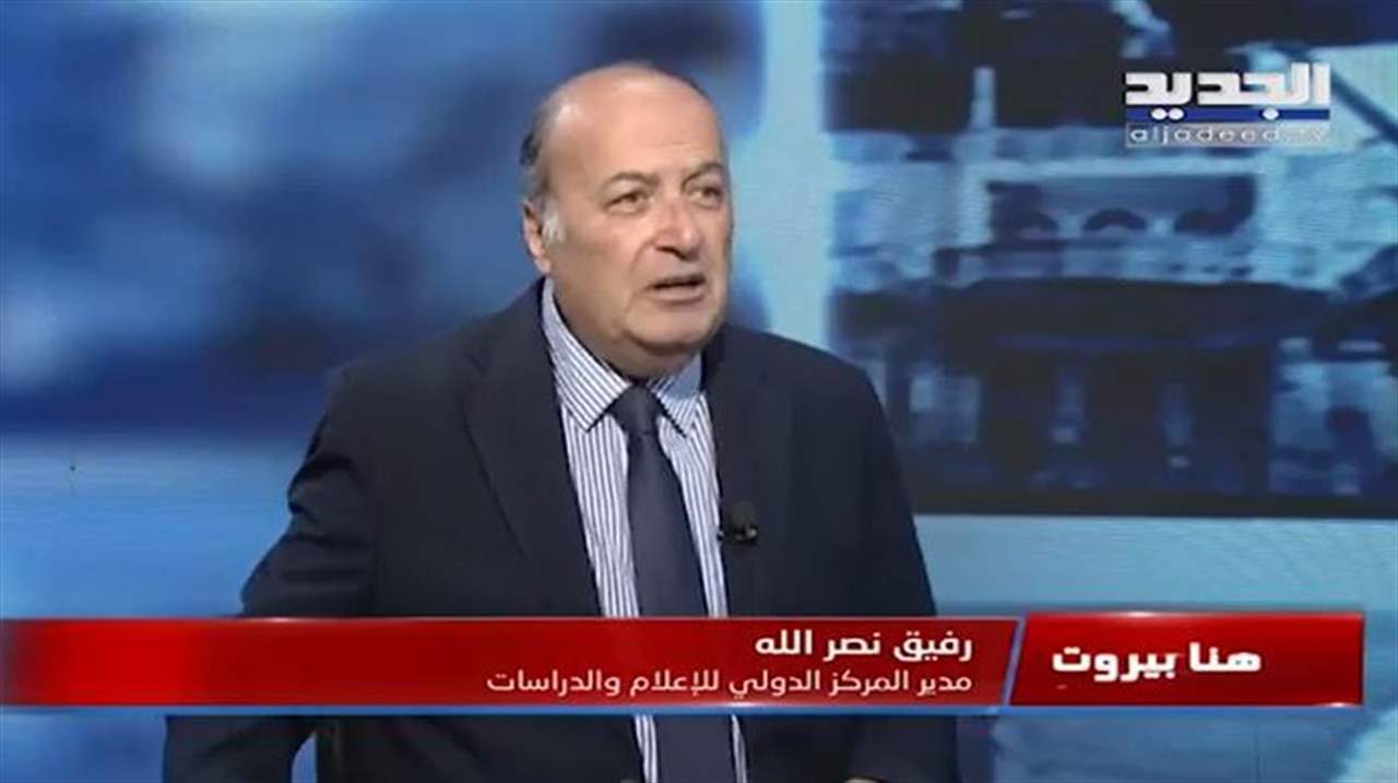  رفيق نصرالله: هناك تفاهم لبناني على الخط 23 وهوكشتاين جاء ليفرض علينا المقترح الاسرائيلي والحرب قد تكون حرب إحداثيات