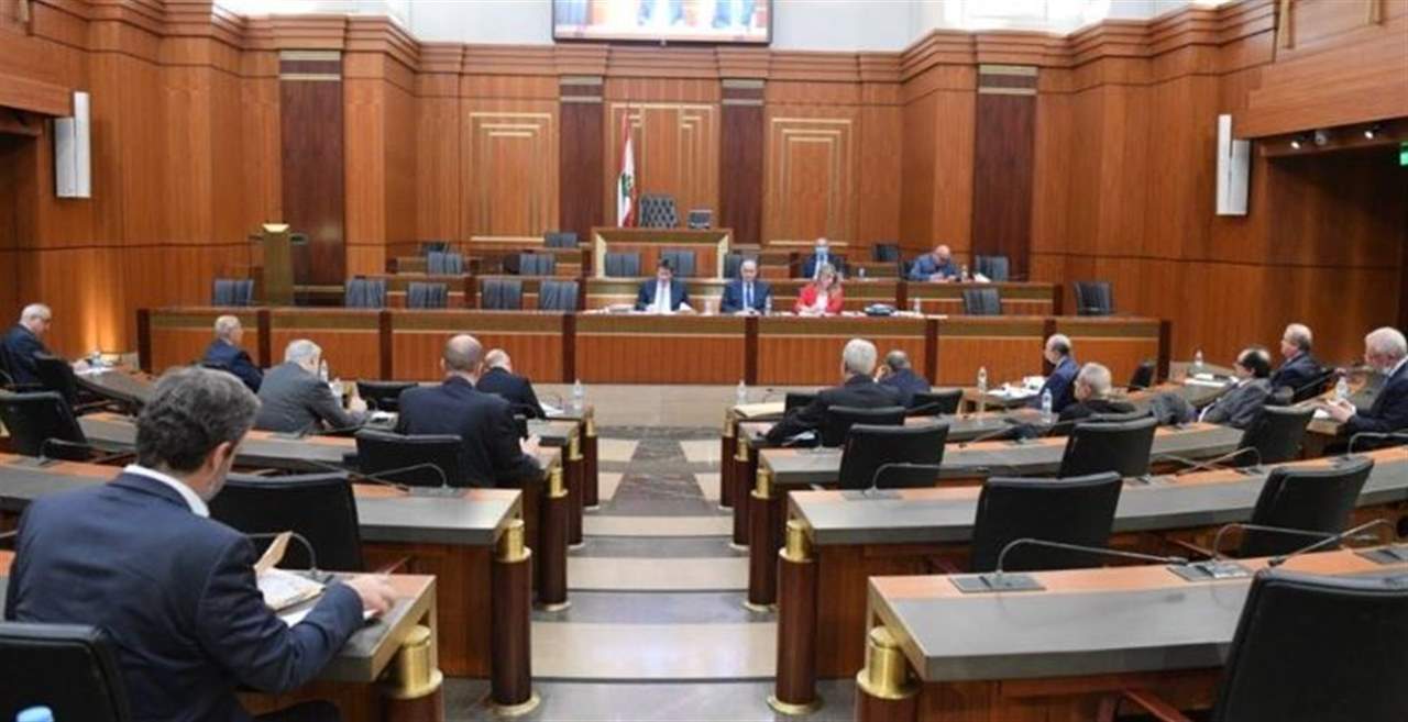 لجنة المال أقرت 9 مشاريع قوانين اضافية من موازنة 2022 بانتظار الارقام النهائية من وزارة المال الاسبوع المقبل 