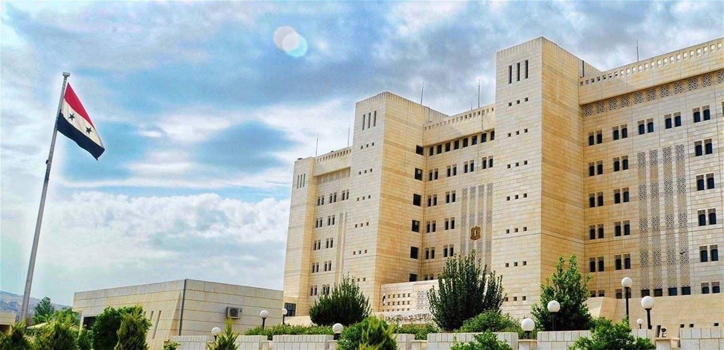 الخارجية السورية: سورية لا تعترف إلا بصين واحدة