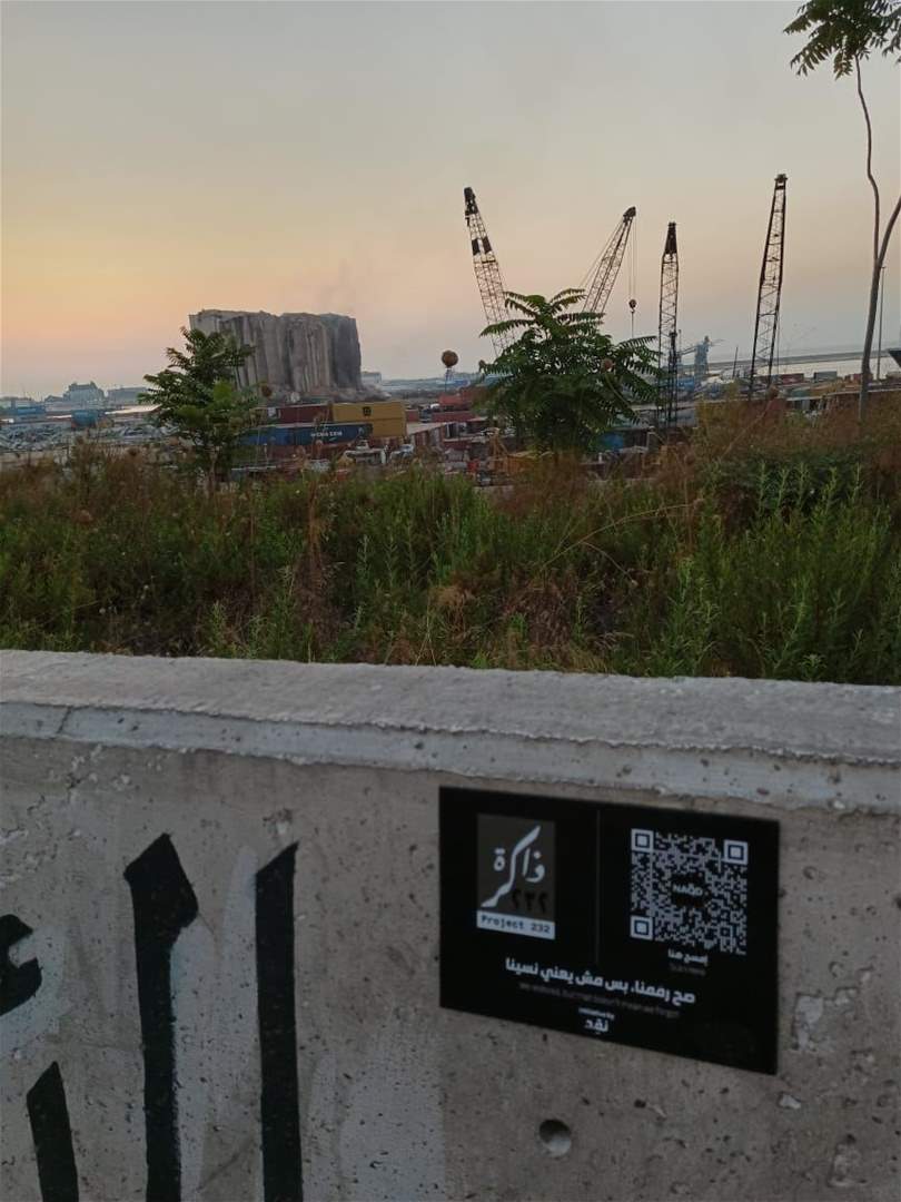 مبادرة توثيقية لذكرى 4 آب للتذكير بضرورة تحقيق العدالة