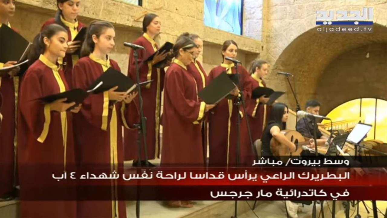 الراعي: لا يحق للدولة أن تمنع التحقيقَين المحلي والدولي