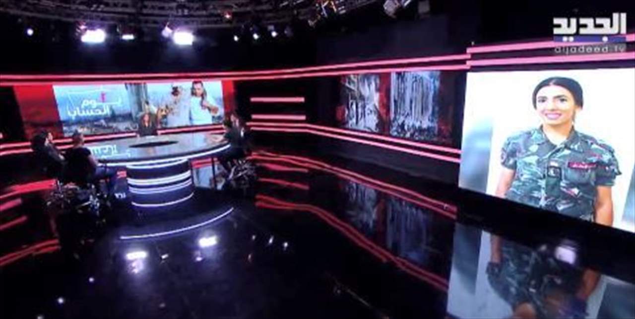 خطيب سحر فارس يستذكرها بكلمات مؤثرة : خسرتها بثانية وكل شي عم نعمله ناقص من دونها!... "يوم الحساب" مع داليا احمد على "الجديد"