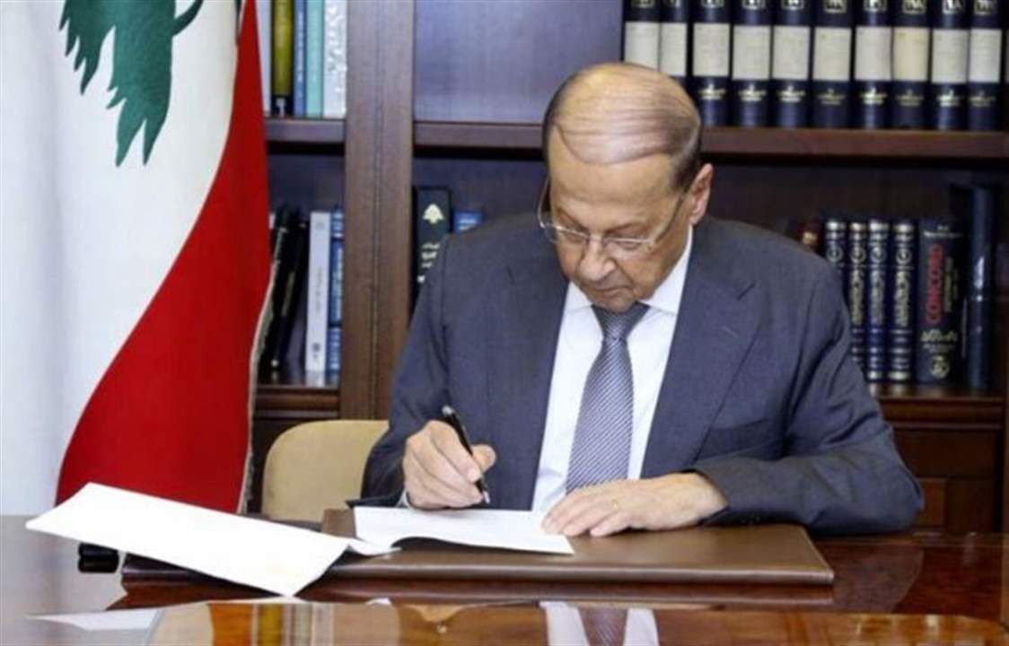 "نداء الوطن": عون "يحتجز" الدولار الجمركي