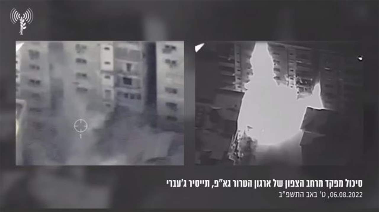  فيديو جديد للحظة اغتيال القيادي في "سرايا القدس" تيسير الجعبري بقصف قوات الاحتلال على غزة