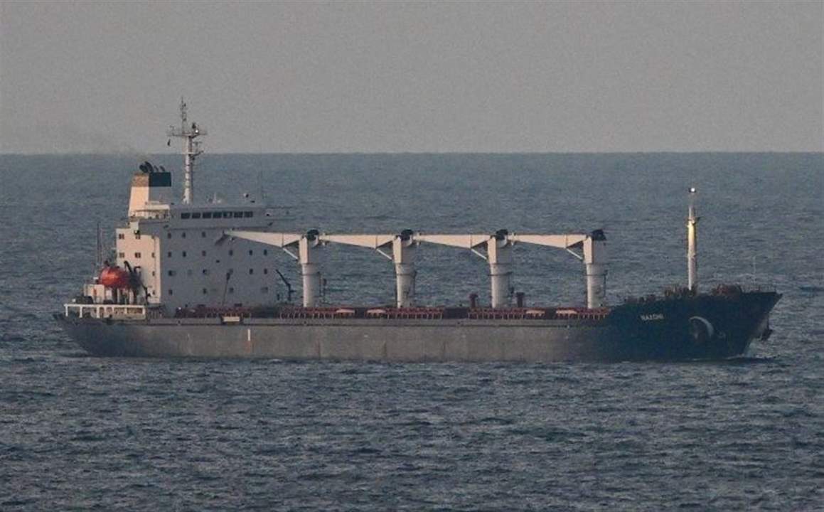 السفارة الاوكرانية في لبنان: بعد رفض المشتري النهائي في لبنان استلام الشحنة يبحث المورد عن مشتري اخر