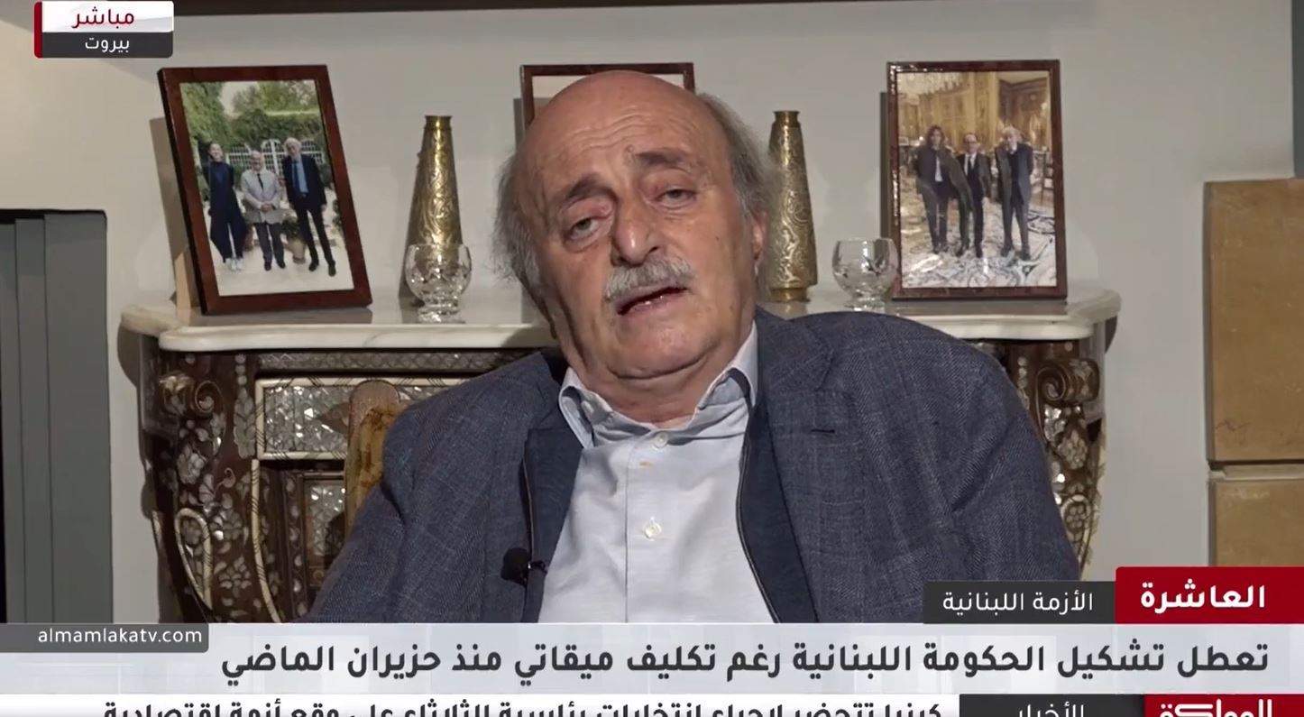 جنبلاط يكشف عن لقاء مع "الجار" حزب الله الأسبوع المقبل: "لا التقاء" مع جعجع والحياد "هرطقة سياسية"!