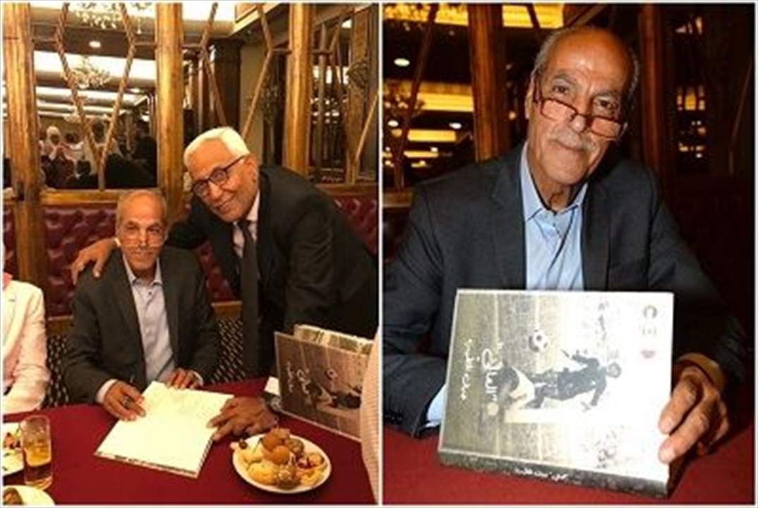 صور - توقيع كتاب "العالمي جمال الخطيب" في حفل حاشد