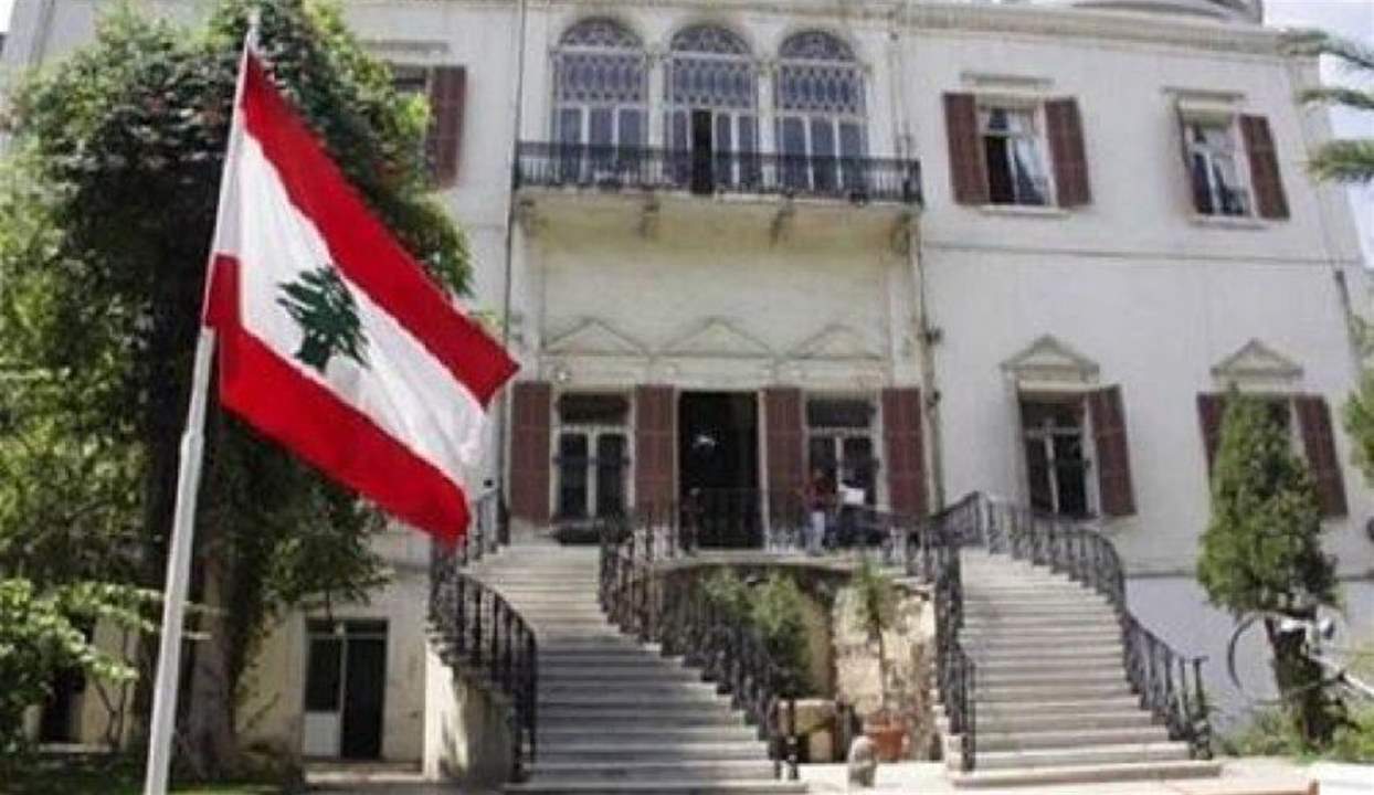 الخارجية اللبنانية تتقدم بأحر التعازي من مصر حكومة وشعبًا بضحايا حريق الكنيسة 