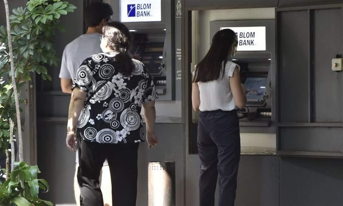 "النهار": ماذا بعد تعديل قانون رفع السرية المصرفية ودخوله حيّز التنفيذ ؟!