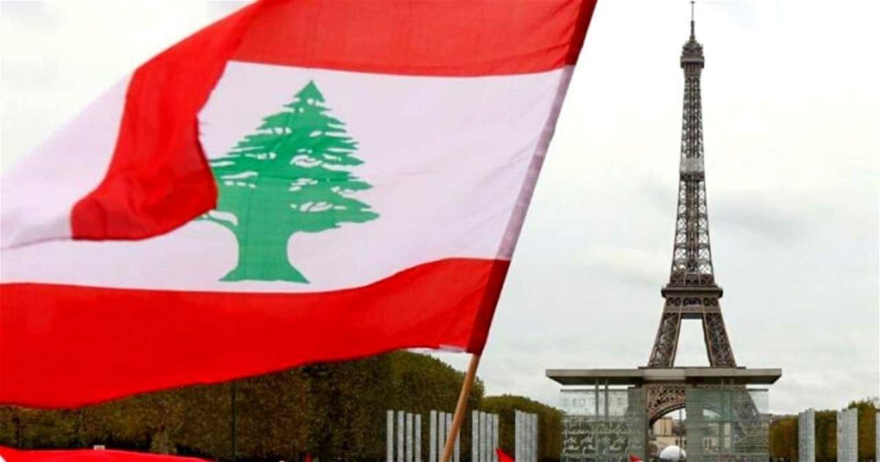  "الشرق الأوسط": اقتراح فرنسا للحوار حول النظام السياسي في لبنان يصطدم بأولوية الانتخابات الرئاسية 
