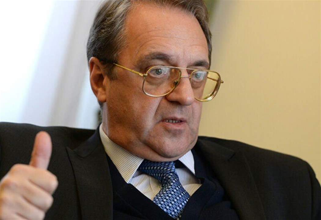 روسيا تدخل على خط الإستحقاق الرئاسي وبوغدانوف إلى لبنان قريباً