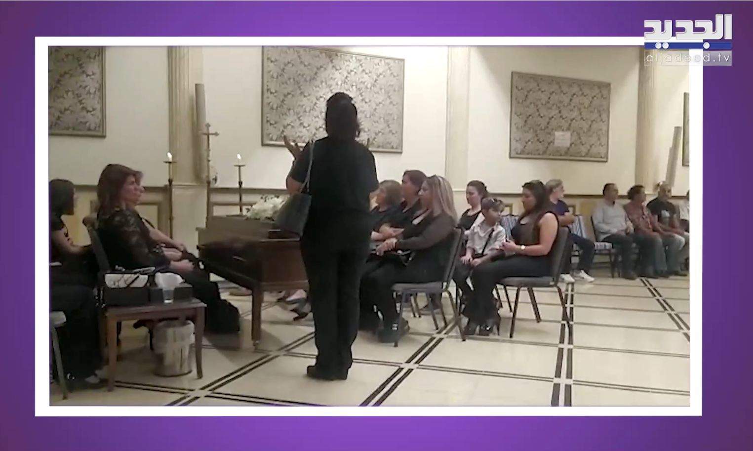 الجديد في وداع انطوانيت نجيب.. تماضر غانم ومها المصري تبكيان بشدة! 