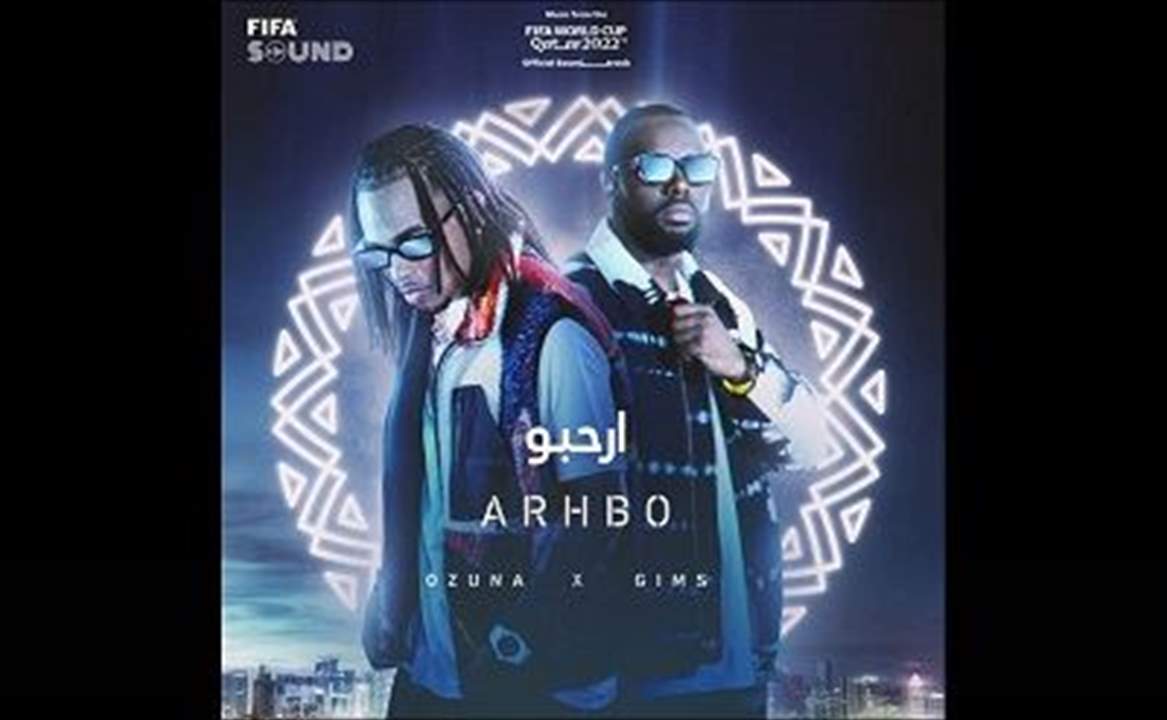 الأغنية الثانية لمونديال قطر بعنون "ارحبوا"