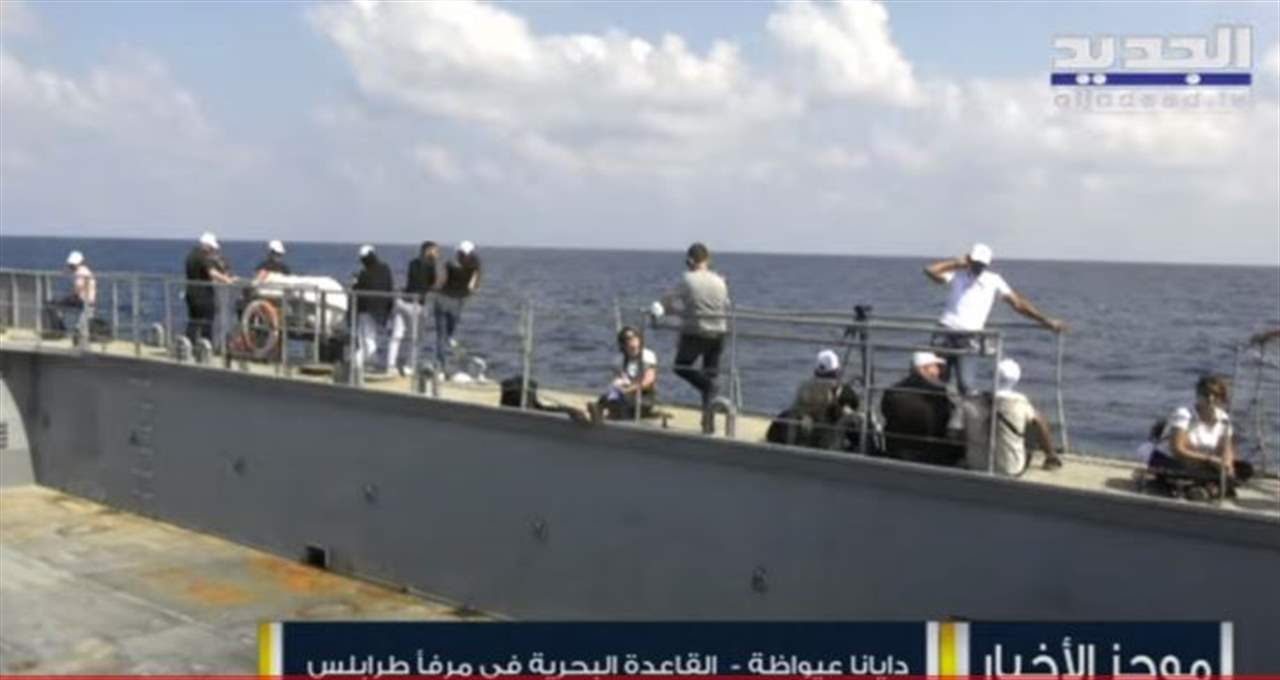 الغواصة انطلقت بحثاً عن "زورق الموت" ولانتشال الضحايا الذين غرقوا منذ 4 اشهر  قبالة شاطئ الميناء - طرابلس  ... للمتابعة مباشرة: 
