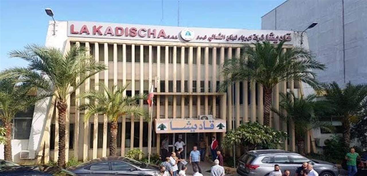 اعتصام لعمال شركة كهرباء قاديشا مطالبين بقبض رواتبهم 