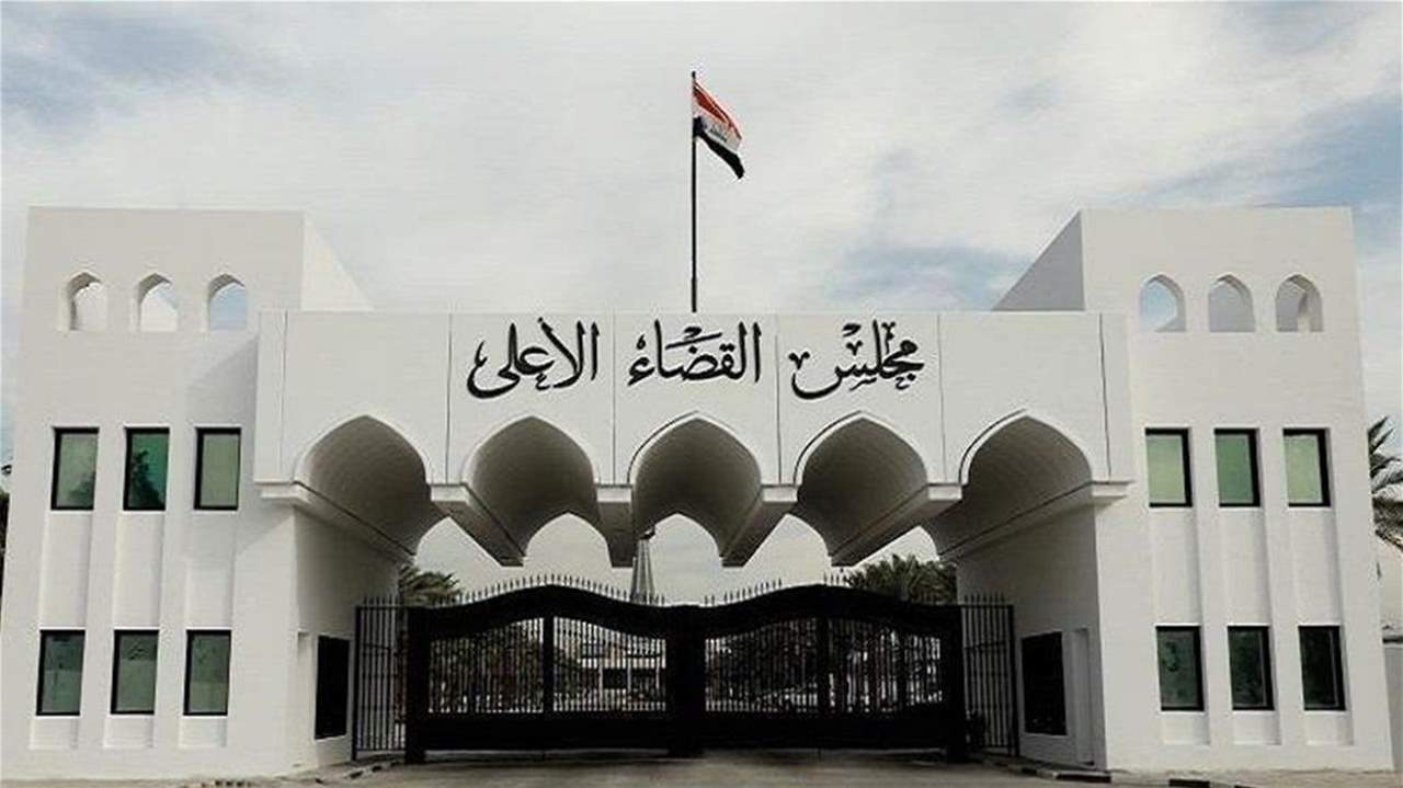     مجلس القضاء الأعلى العراقي يحمل الحكومة مسؤولية الاعتصام أمام بوابته