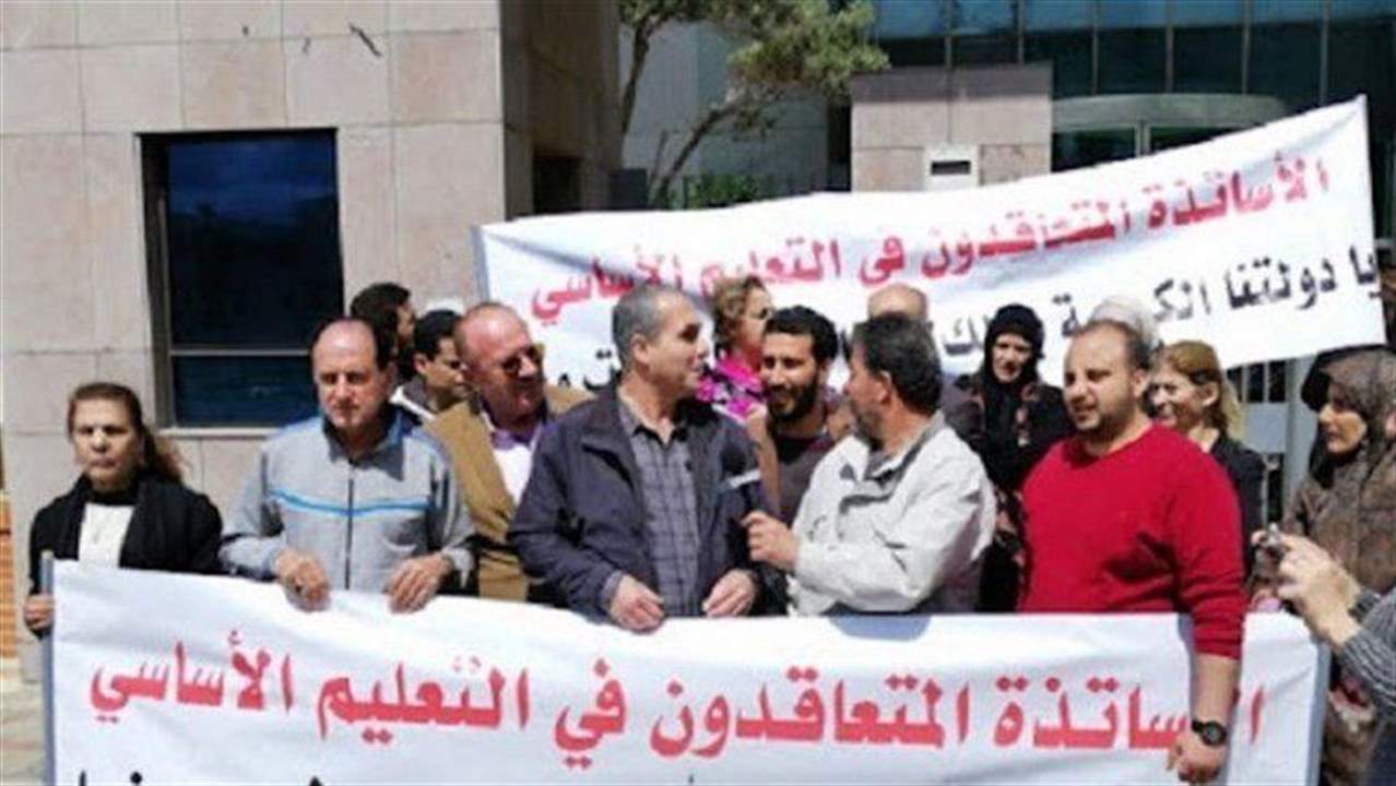   لجنة الأساتذة المتعاقدين في التعليم الاساسي الرسمي: لاعلان حالة طوارئ تربوية ولعدم العودة إلى المدارس في أيلول