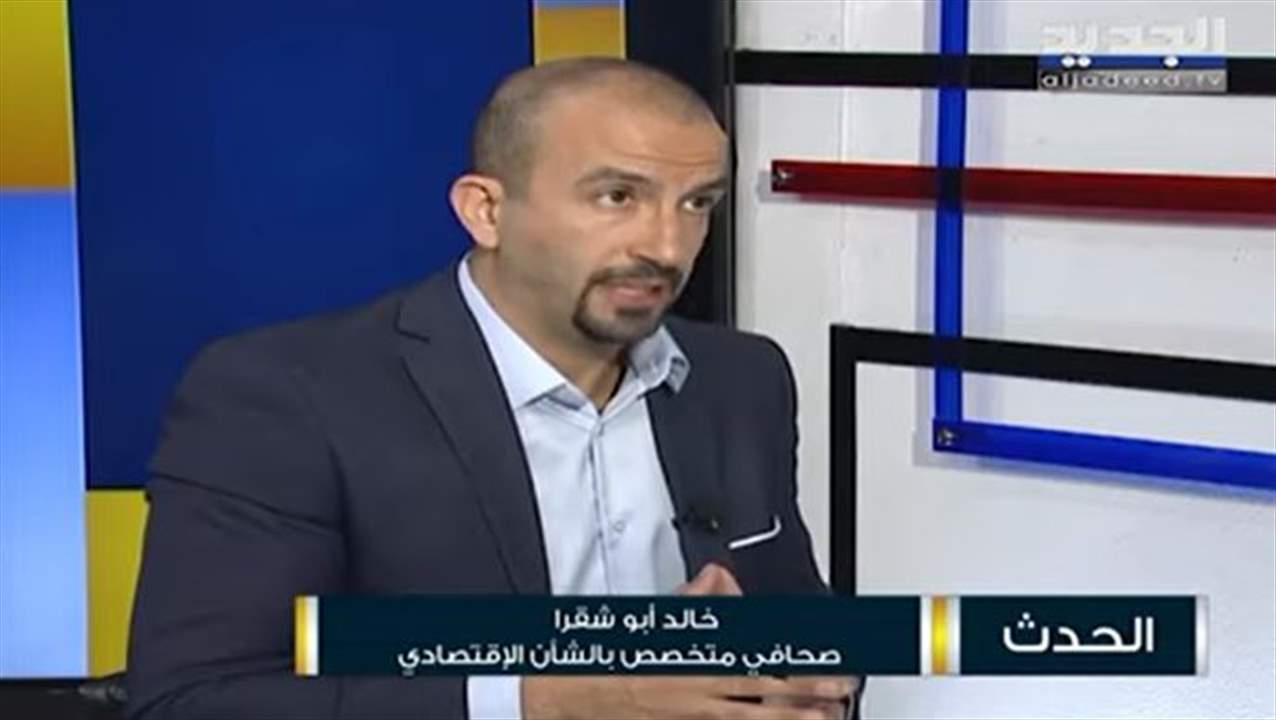 خالد أبو شقرا: نتجه نحو