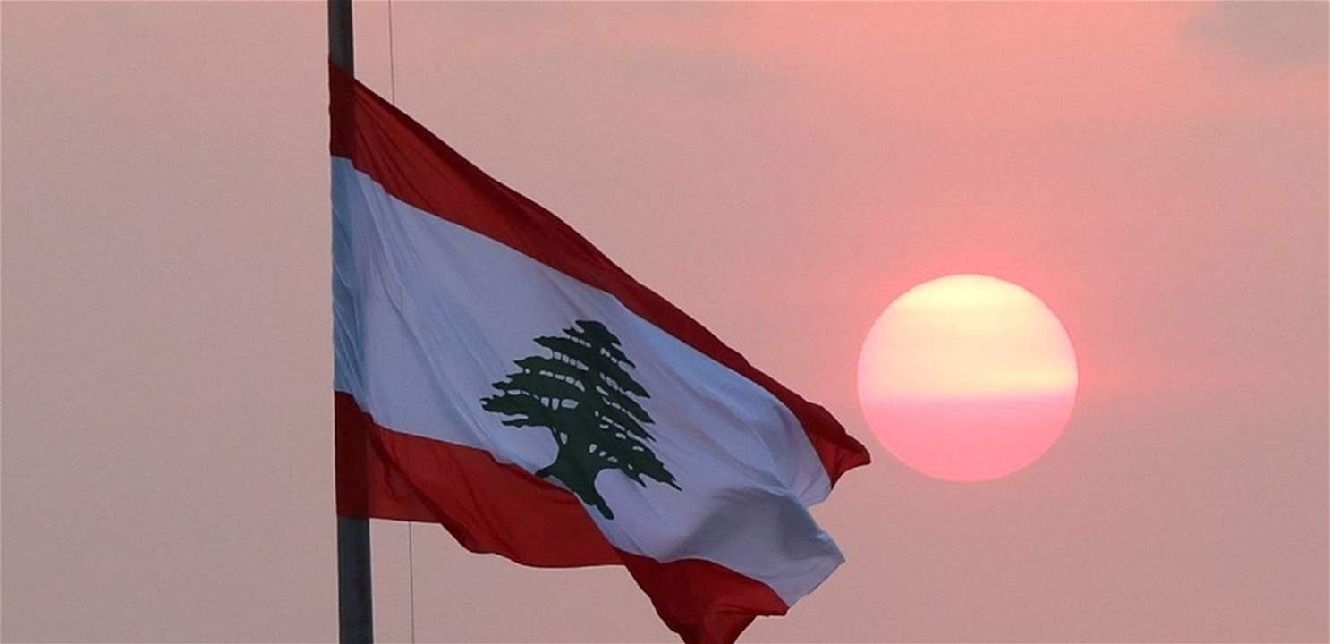  العلم اللبنانيّ يتسبب بمواجهة ديبلوماسيّة على "تويتر" بين سفارتي الولايات المتحدة وروسيا