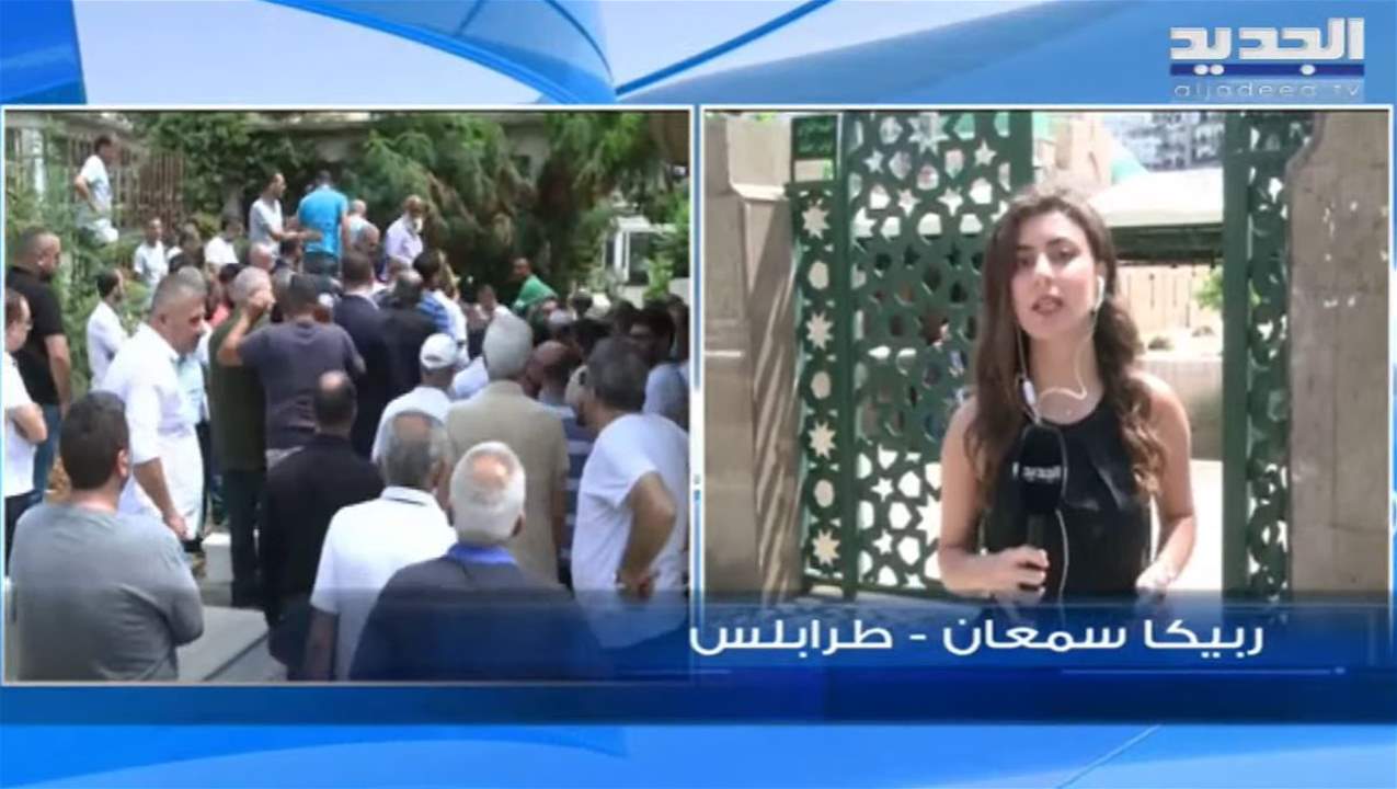 الجديد تواكب من طرابلس وداع زينة المرعبي التي قضت في حادث السيرِ برفقة جورج الراسي