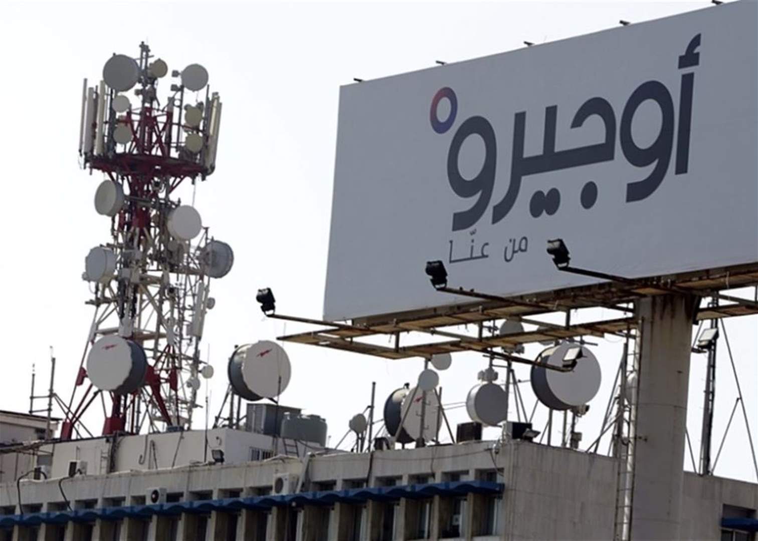 عمال "أوجيرو" لمراسل "الجديد": عودة خدمة الإنترنت الى مدينة صور سببه مهرجان الإمام موسى الصدر وسيعاد القطع بعد انتهاء المهرجان