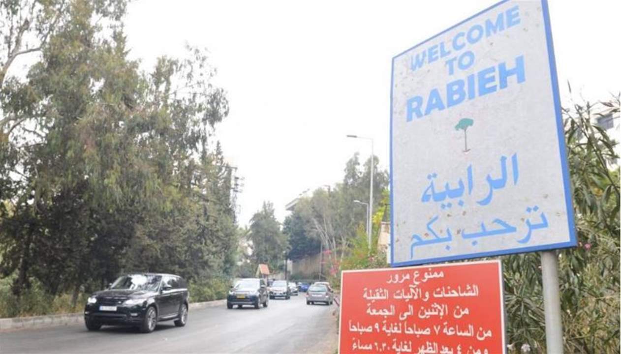 نداء الوطن - الجنرال اشتاق إلى الرابية... فهل اشتاقت الرابية إلى الجنرال؟