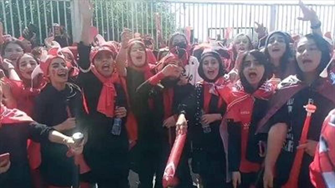 بالفيديو - مُشجّعات ايرانيات في مزاج رائع في ستاد آزادي