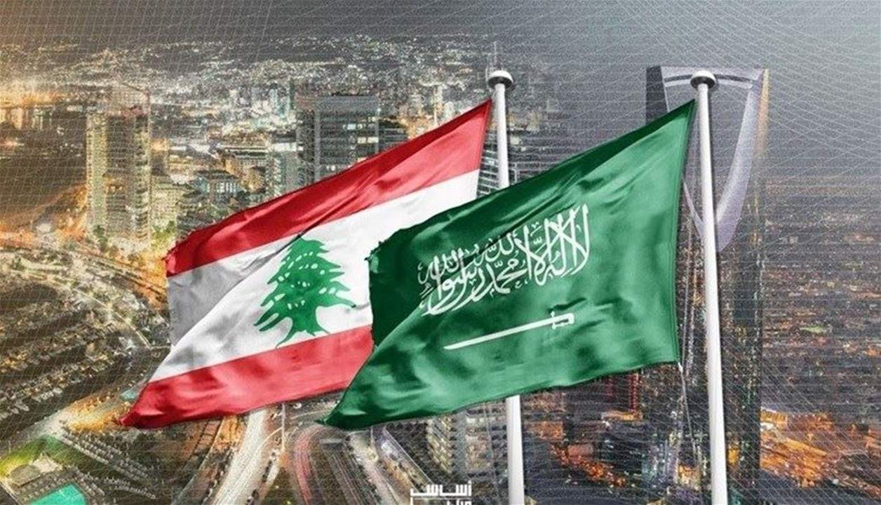 هل يتم رفع الحظر التجاري بين لبنان والسعودية؟