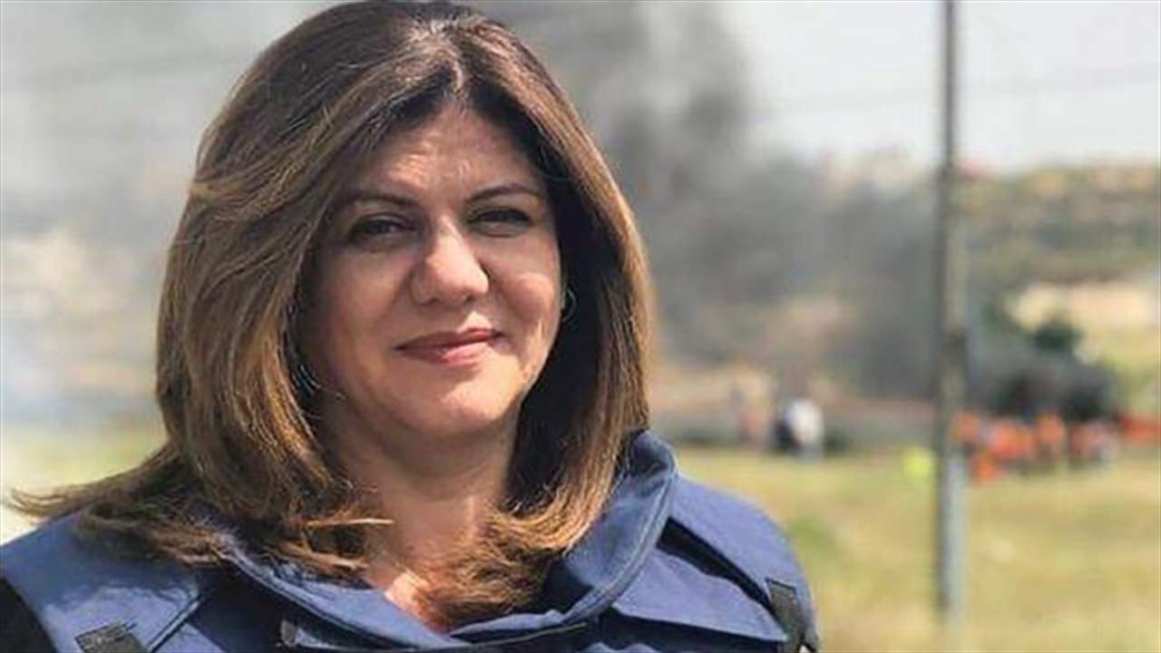 الجيش "الإسرائيلي": الجندي الذي يُحتمل أنه أطلق النار على شيرين بالخطأ وقتلها لن يحقق معه