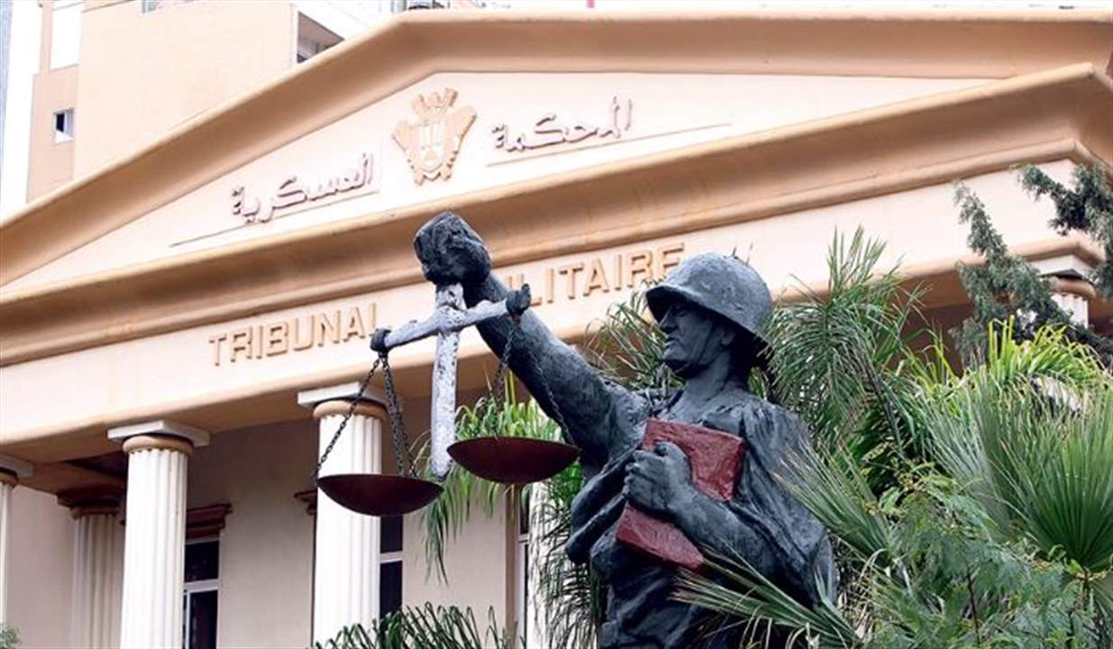 أحكام للعسكرية في حق متهمين بجرائم ترويج المخدرات ومحاولات قتل واغتصاب
