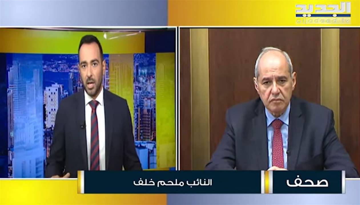 ملحم خلف : قرار تعيين قاضٍ رديف للمحقق العدلي طارق البيطار عديم الوجود فلا ارتكاز قانوني له