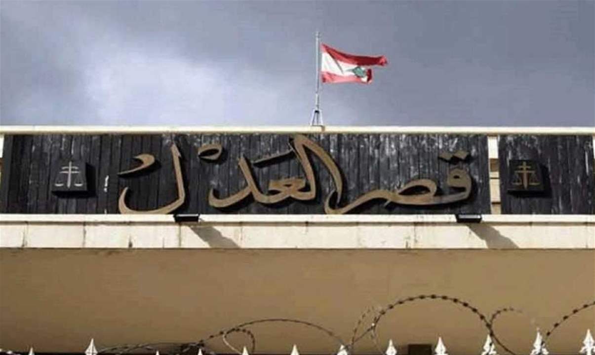 القاضي جهاد الوادي عن تعيينه محققاً عدلياً رديفاً بملف الحريري: على من يدعي هذه السابقة "إبراز المستند الذي يثبت ذلك"!