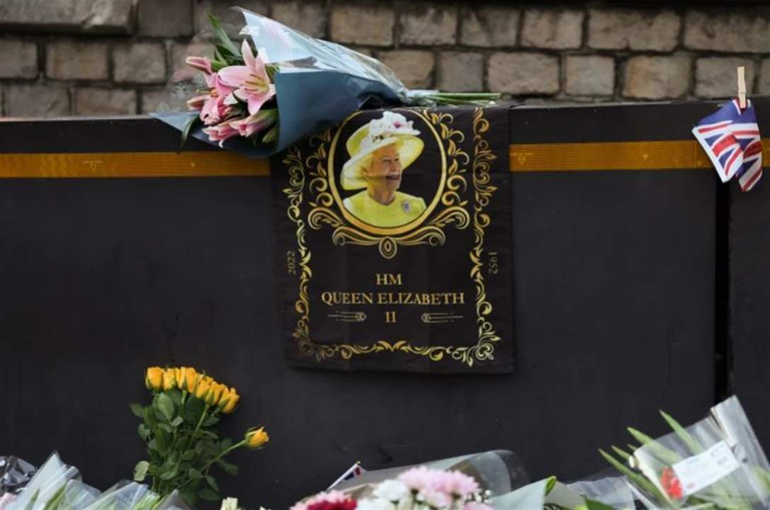 التعازي تتوالى على بريطانيا بعد إعلان وفاة الملكة إليزابيث الثانية