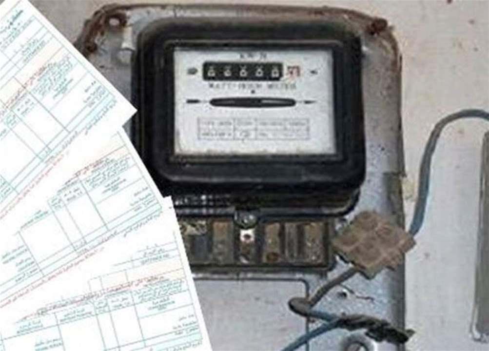 الجمهورية - زيادة تعرفة الكهرباء وشيكة.. والتغذية 10 ساعات! 