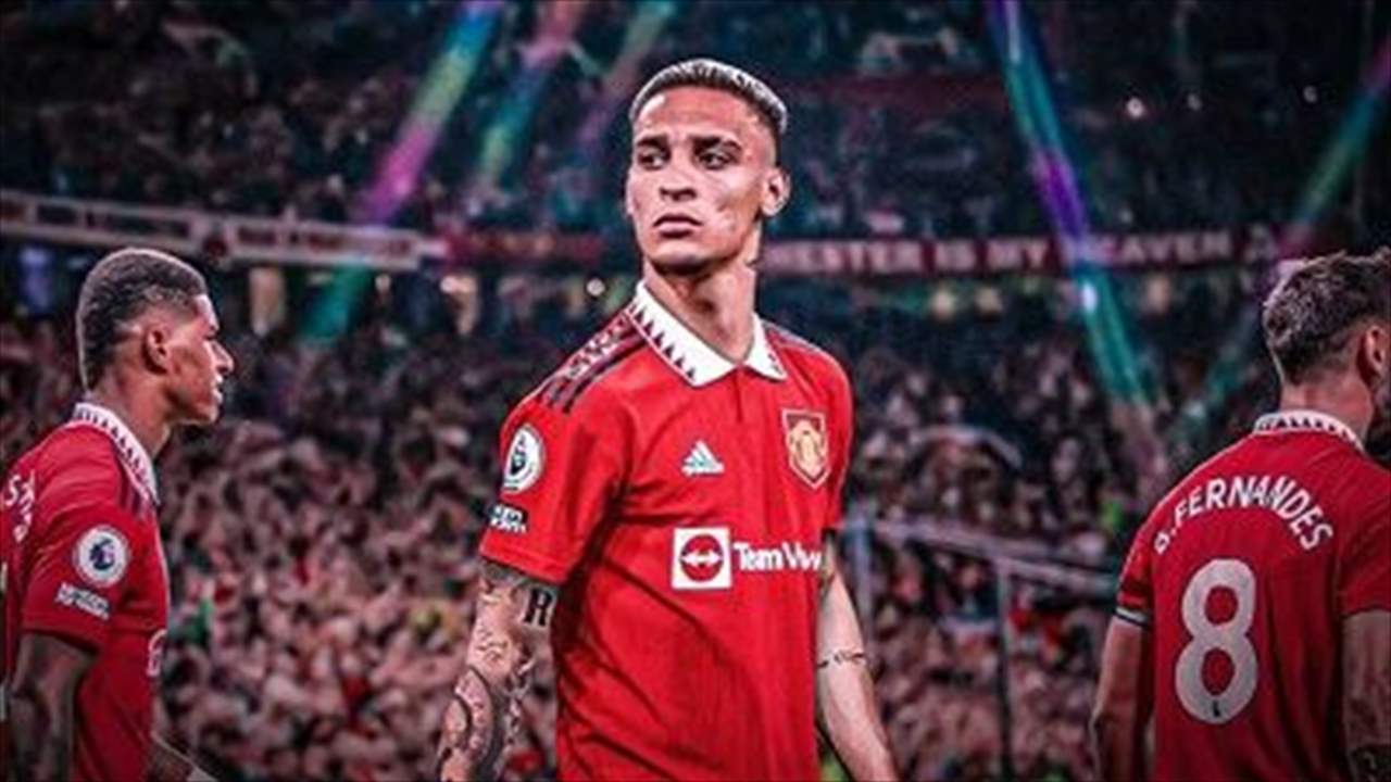 أنتوني من طفل فقير لا يمتلك ثمن الحذاء الى نجم مانشستر يونايتد