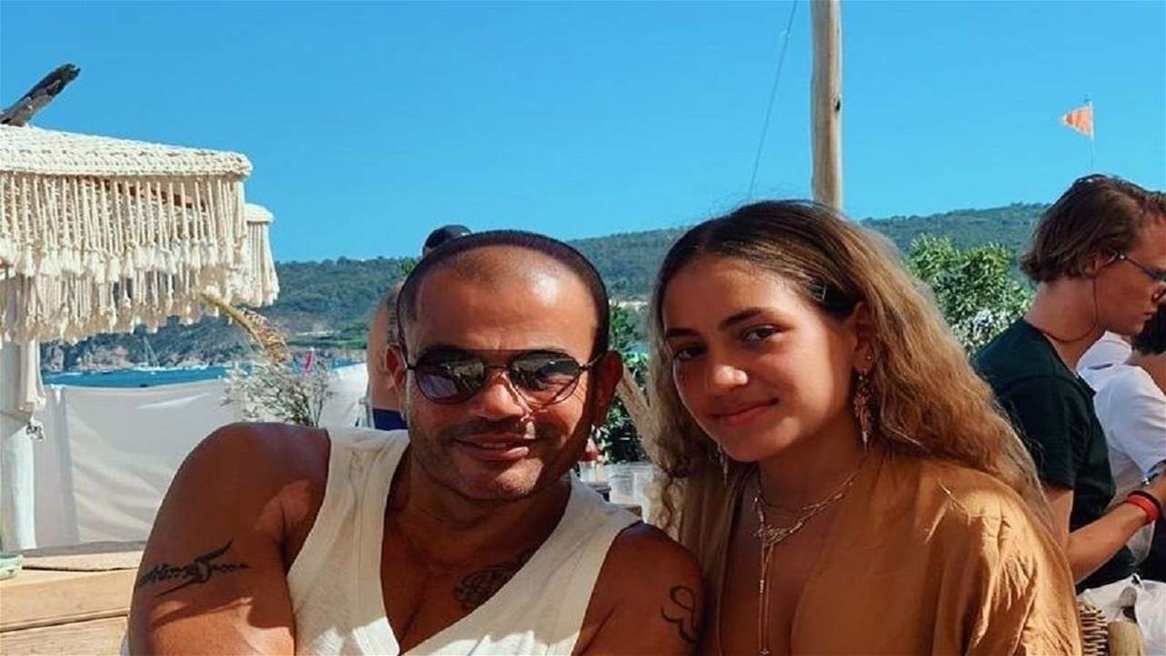 هوية حبيب ابنة عمرو دياب الى العلن