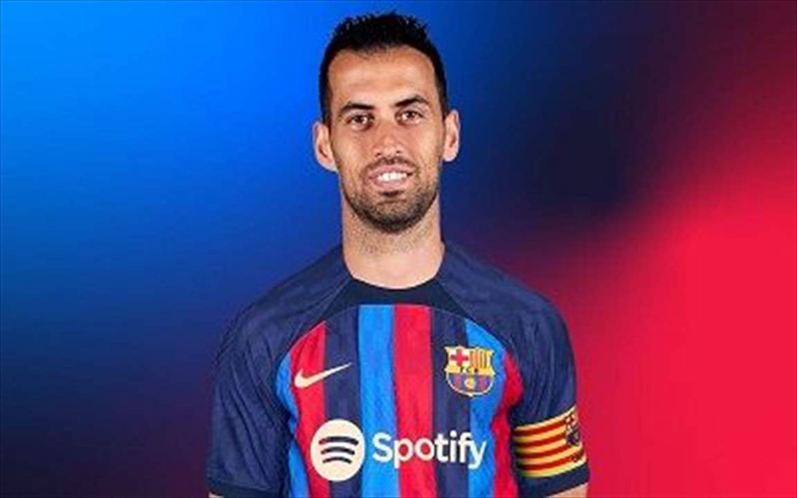 بوسكيتس - 30 لقباً مع برشلونة .. نهاية حقبة