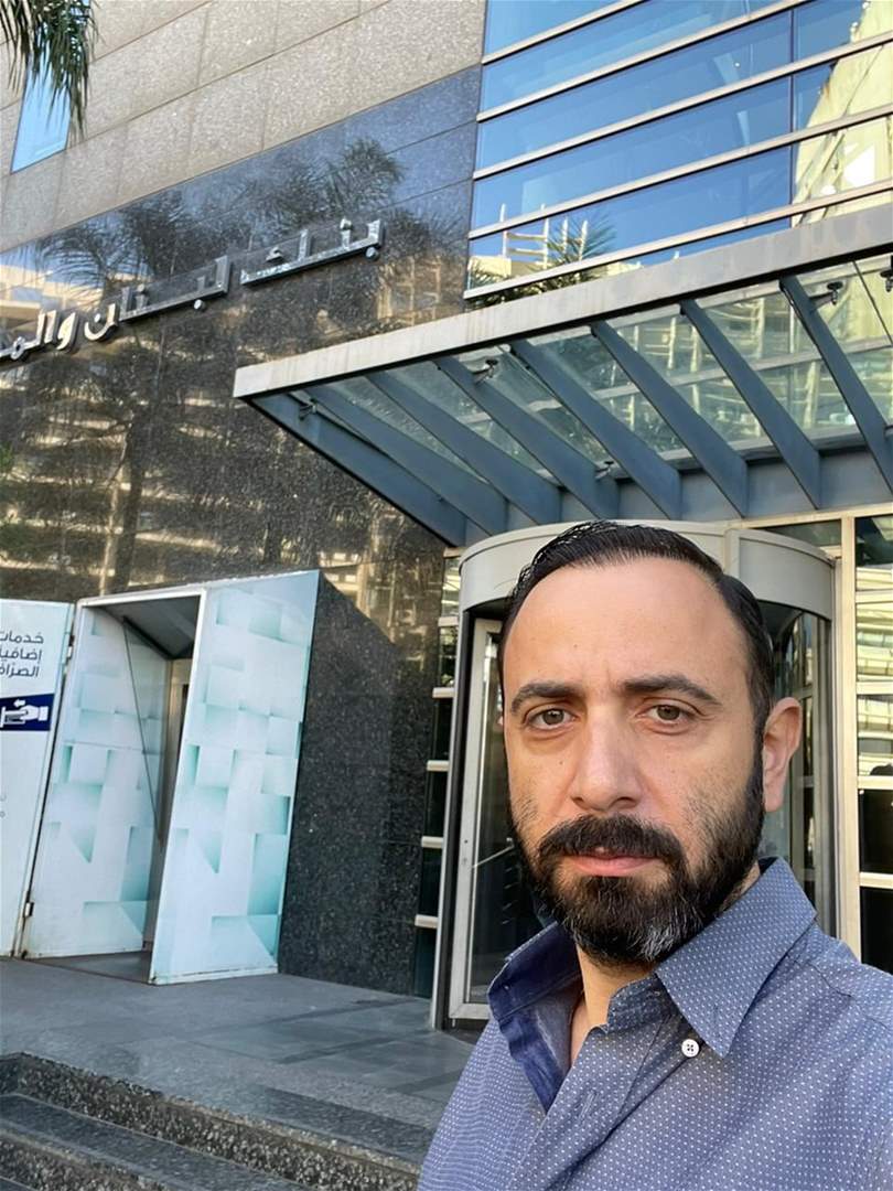 معلومات "الجديد": انتهاء الإجتماع بين ادارة "بلوم بنك" والمودع عبد سوبرة من دون اتفاف والأخير يؤكد على التصعيد ابتداء من يوم الاثنين