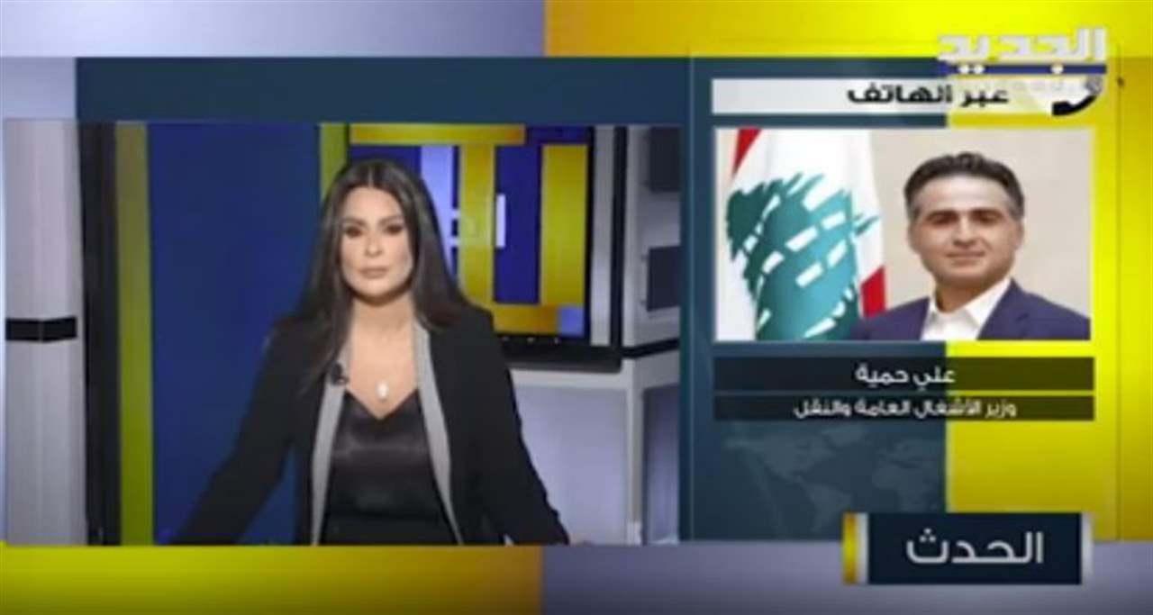علي حمية يكشف عبر "الجديد" تفاصيل عن حادثة غرق مركب المهاجرين قبالة طرطوس : عدد من كانوا على متنه يفوق الـ120 شخصاً