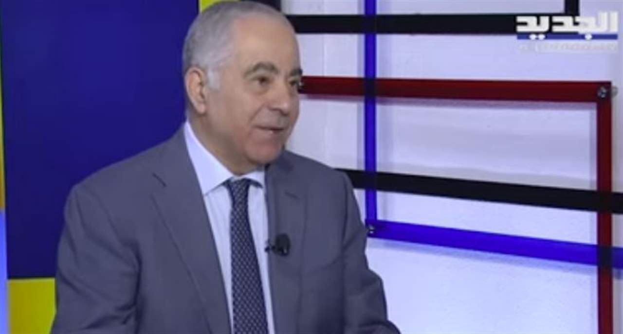 صلاح عسيران: الاثنين المقبل سيتم اقرار الموازنة وبعد ذلك ستقر السرية المصرفية تطبيقاً لما يطلبه صندوق النقد الدولي