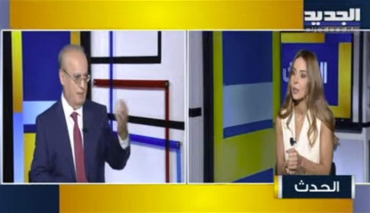 رئيس حزب التوحيد العربي الوزير السابق وئام وهاب لـ"الجديد": "انا مع الناس بس مش اللي تعمشقوا على الثورة  وانا الي 30 سنة بثورتي"....  للمتابعة مباشرة: 