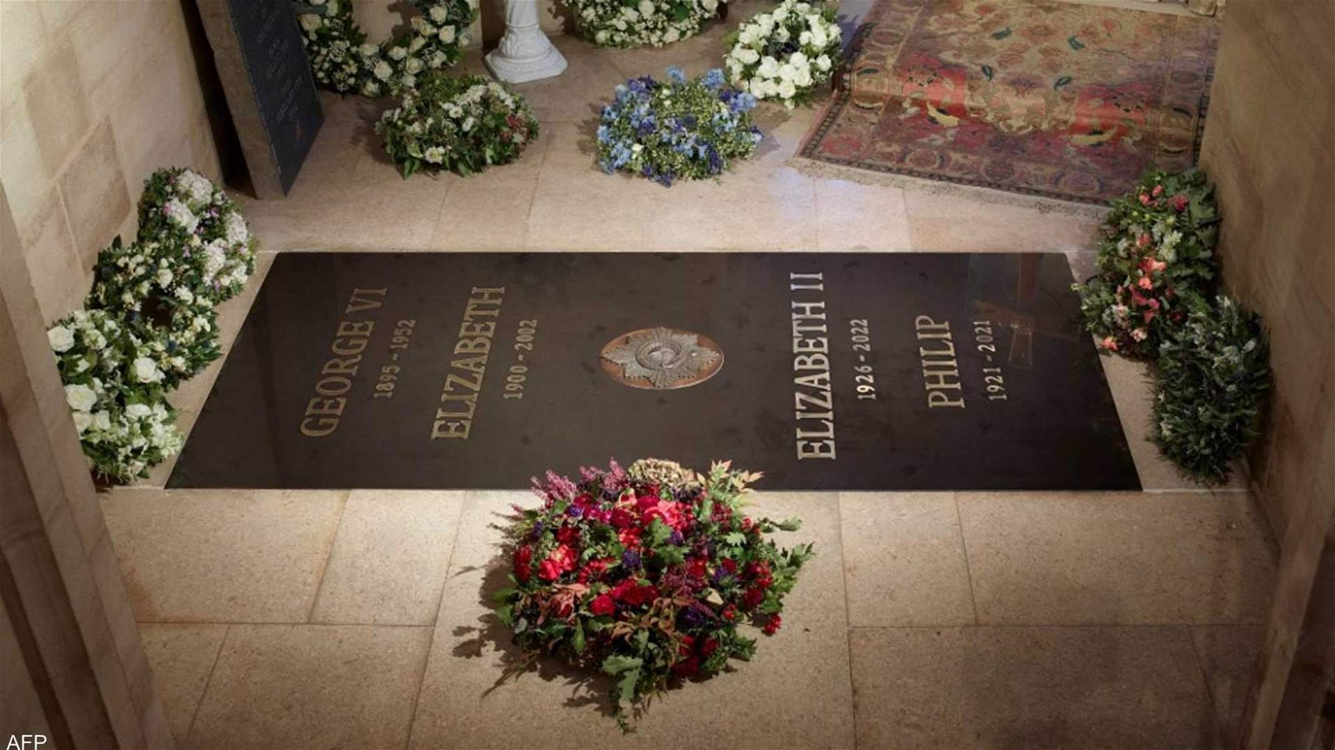     قصر بكنغهام ينشر صورة مثوى الملكة إليزابيث الثانية 